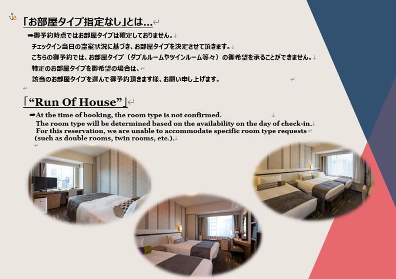Hotel Monterey Le Frere Osaka Exterior foto